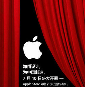 Apple Çin'e yeter dedi!