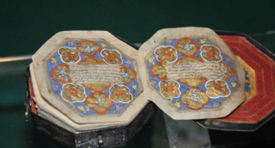 Müzede 2 cm'lik Kur'an-ı Kerim